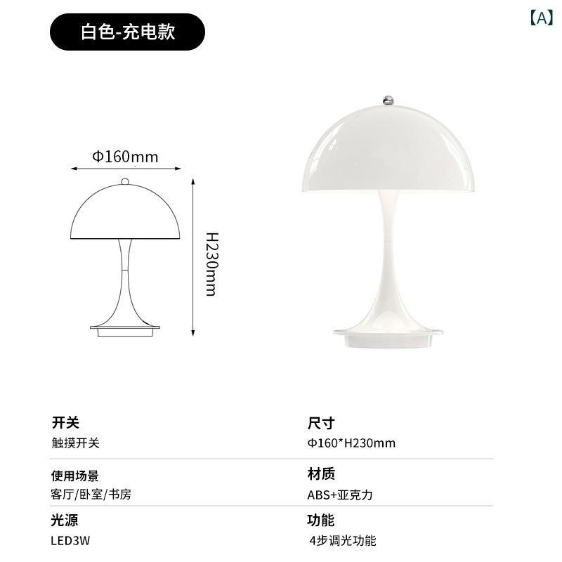 テーブルランプ USB充電式 コードレス 調光 キノコ型 マッシュルーム LEDライト タッチセンサー 卓上ライト 北欧 インテリア照明 寝室 ベッドサイド 授乳用 リビング おしゃれ 読書灯 屋内 間接照明 ポータブル ギフト