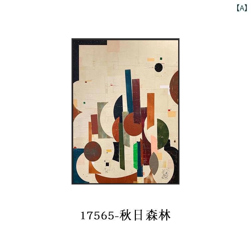 アートパネル 抽象画 モダン 壁掛け 大型 インテリア リビング 大判 油絵風 キャンバスアート 玄関 廊下 階段 寝室 北欧 シンプル ナチュラル おしゃれ 縦型 アートボード 壁飾り ウォールデコ 装飾 模様替え