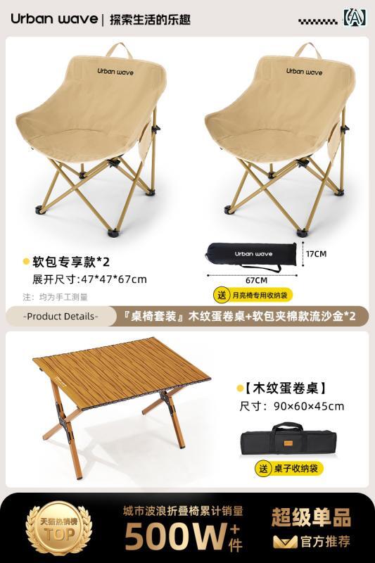 アウトドアチェア 折りたたみ キャンプ 椅子 ムーンチェア 軽量 ポータブル 小型 撥水 収納袋付き レジャー ソロキャンプ バーベキュー 運動会 釣り 登山 スポーツ観戦 携帯 お花見 海水浴 ベランピング