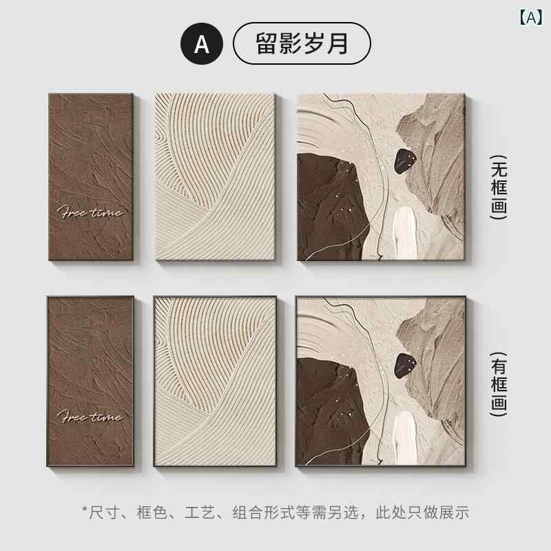 アートパネル 抽象画 和モダン シンプル 三枚セット 壁掛け 凹凸 質感 キャンバスアート リビング 和室 玄関 寝室 インテリア 雑貨 おしゃれ 壁飾り 絵画 新築祝い 結婚祝い ギフト ナチュラル 北欧 ウォールデコ|mandarino