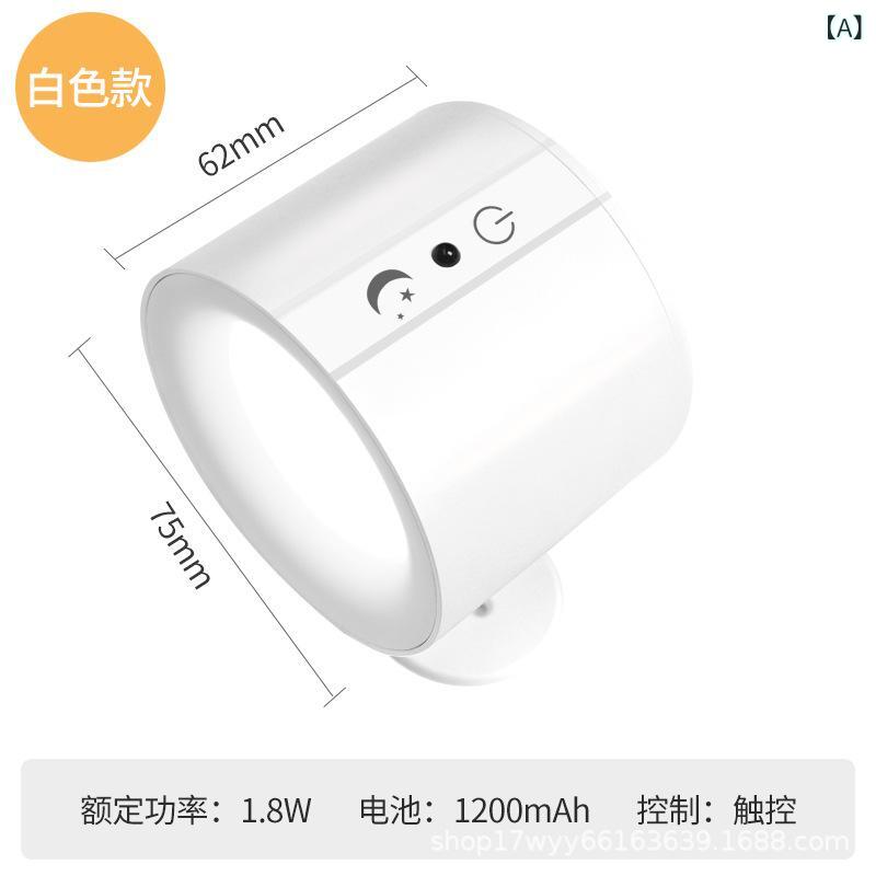 ブラケットライト LED 磁石 充電式 読書灯 壁掛け照明 スポットライト コードレス 工事不要 室内照明 ベッドサイド 間接照明 常夜灯 調光機能 マグネット固定 USB充電 玄関 階段 寝室 廊下 リビング シンプル 貼り付け インテリア おしゃれ