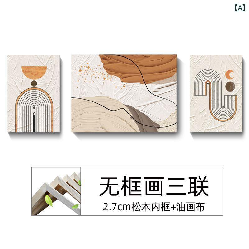 アートパネル モダン 抽象画 3枚セット 三連 壁掛け 壁飾り オレンジ シンプル 北欧 インテリア 絵画 アートボード キャンバス リビング 玄関 寝室 ホテル 客室 飲食店 店舗用 マンション 模様替え フレームレス 大型