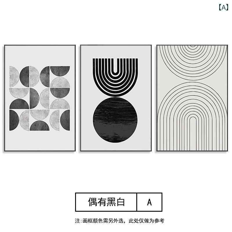 アートパネル モダン モノトーン リビング 壁掛け インテリア 白黒 おしゃれ 北欧 抽象画 ダイニング ソファ背景 玄関 オフィス ウォールデコ 飾り キャンバスアート 額縁なし 模様替え 贈り物 新築祝い シンプル