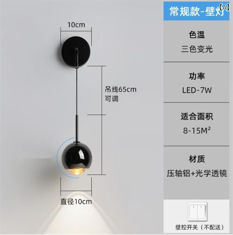 ブラケットライト 壁掛け照明 LED タッチセンサー ウォールランプ モダン 玄関 リビング 寝室 間接照明 廊下 階段 照明器具 インテリア おしゃれ 北欧 ライト 壁付 読書灯 ベッドサイド 屋内 室内用 補助照明