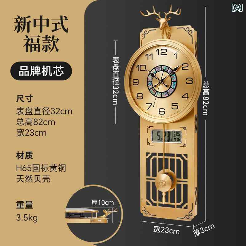 柱時計 金管楽器 今めかしい 静音 飾りもの時辰儀 ウォール時辰儀 アナログ リビング 今めかしい 分かりやすい アンティーク ゴールド 石英 和今めかしい 御部屋 かざり付ける 室内装飾 差し上げ物 差し上げ物 差し上げ物 工作祝い事 開店祝い事