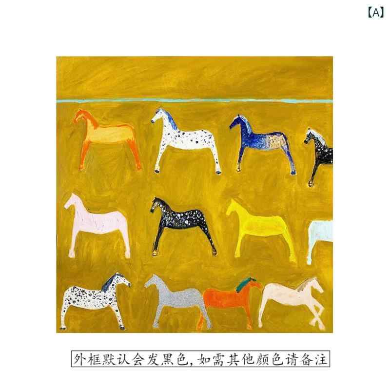 作物ダイアログボックス 今めかしい 一般化画 馬 飾りつけ 図面 室内装飾 部屋の入り口 リビング 寝椅子 周囲の状況 子供部屋 臥し所 作物一こま 帆布画 作物? ウォール飾りつけ 分かりやすい 今めかしい 北欧 雑貨 差し上げ物 差し上げ物