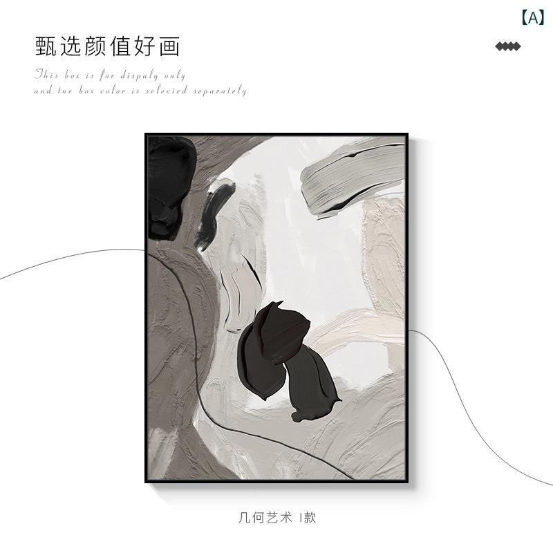 工芸ダイアログボックス 軽銀ひな型 一本調子 今めかしい 飾りつけ 絵図 室内装飾 格好のいい 北欧 抽象化画 額入り口・入口 入り口・入口 リビング 夕めし 寝部屋 飲食店 旅人宿 事務所 うつり変わり ウォールデコ 分かりやすい 格好のいい
