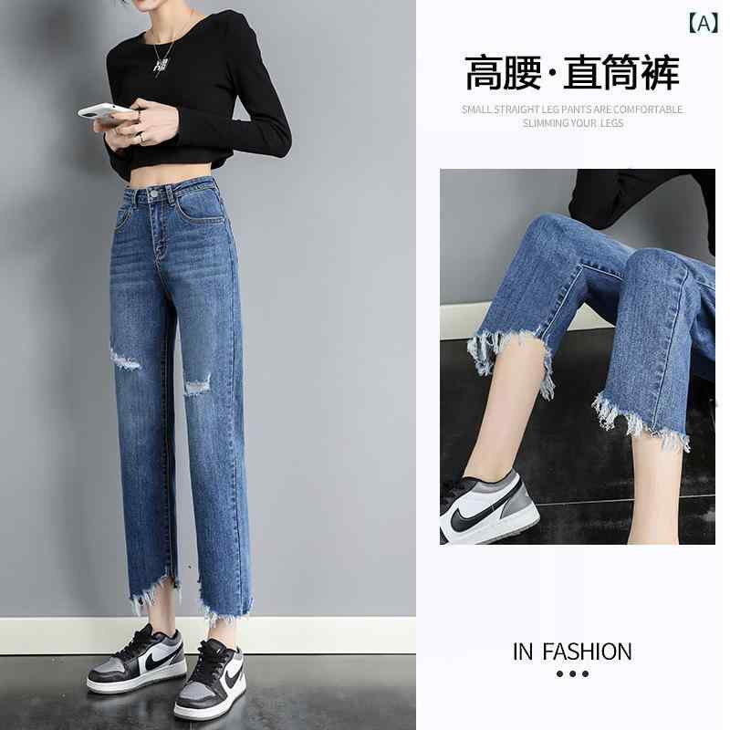 デニムパンツ レディース ハイウエスト ワイドパンツ ストレートジーンズ ヴィンテージ感 コットン素材 ゆったりシルエット 体型カバー 着回ししやすい ジーパン ロング丈 ボトムス ズボン