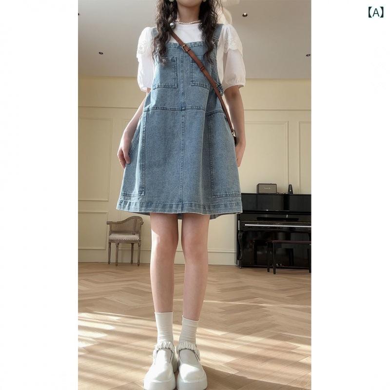 デニムワンピース レディース オーバーオール サロペット ミモレ丈 ジャンパースカート ゆったり ポケット付き ウエスト調節可能 ロング丈 調整ベルト付き デニム素材 カジュアル 無地 お出かけ 大人 デニムワンピース 着回し力抜群
