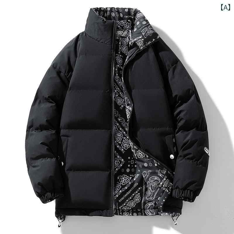 中綿ジャケット 男女兼用 秋冬服 スタンドカラー 厚手 防寒 アウター リバーシブル ブルゾン 大きいサイズ 暖かい カジュアル アウトドア 登山 通勤 通学 防風 動きやすい