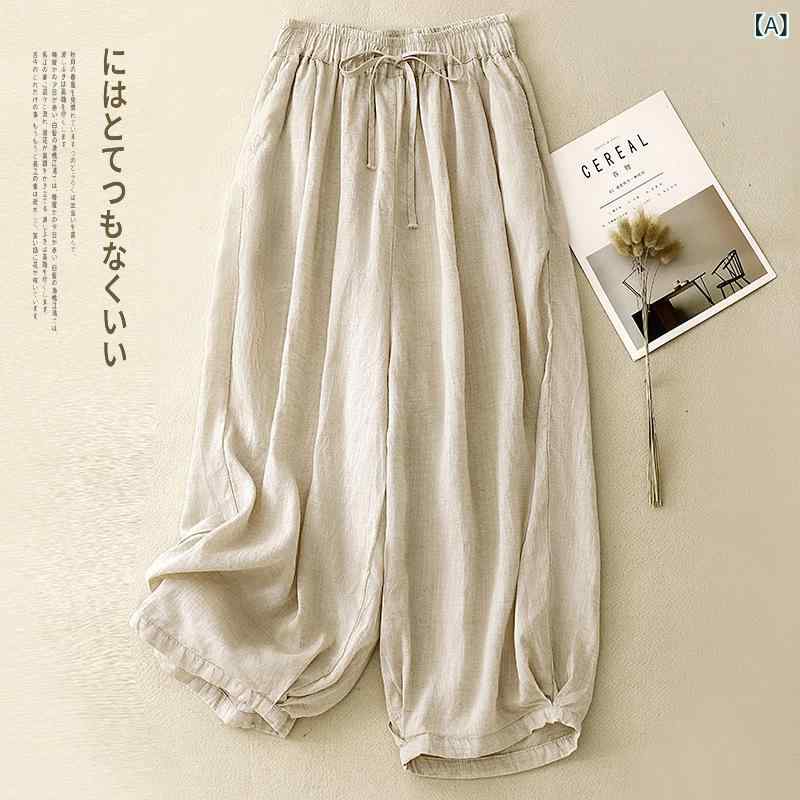 ワイドパンツ レディース サルエルパンツ 綿麻素材 ロング丈 イージーパンツ ウエストゴム ハイウエスト タック入り 涼しい 動きやすい 楽ちんパンツ ナチュラル リネン混 普段着 ゆったりシルエット