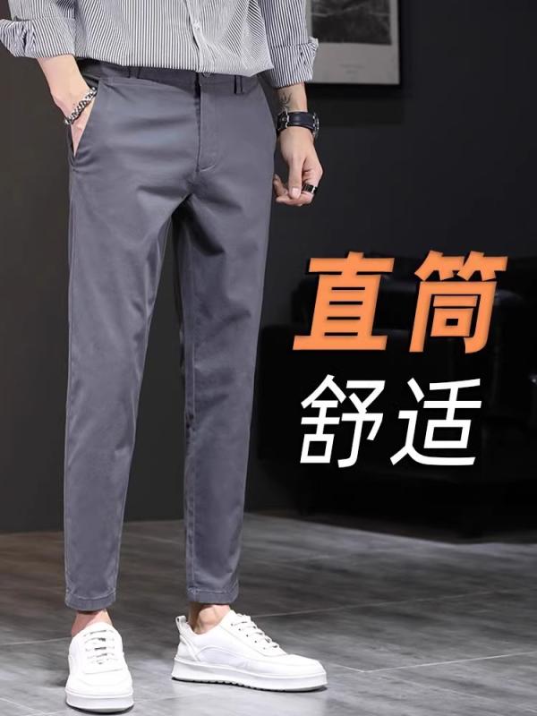 ロングパンツ メンズ ストレートパンツ スラックス チノパン ボトムス 無地 センタープレス 美脚シルエット 動きやすい 普段着 通学 通勤 伸縮性 ストレッチ スラックスパンツ メンズファッション