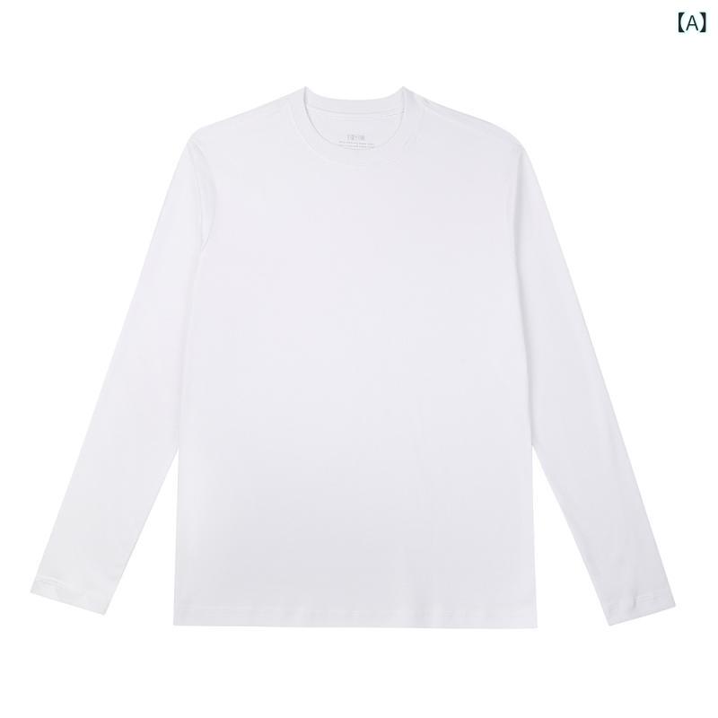 Tシャツ メンズ 長袖 綿混 インナー 無地 シンプル カジュアル クルーネック 秋 トップス 重ね着 インナーウェア 動きやすい 伸縮性 柔らかい 部屋着 通勤 通学 オールシーズン 定番