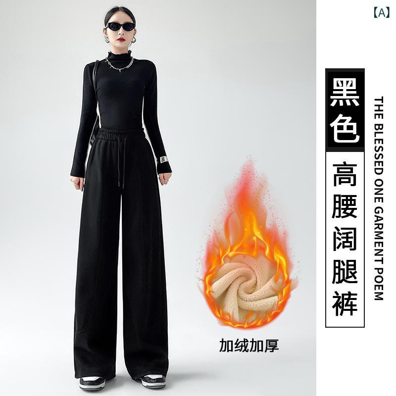 スウェットパンツ レディース ワイドパンツ 厚手 裏起毛 直筒パンツ ボトムス ロング丈 ストレート 無地 防寒 保温 シンプル 動きやすい 部屋着 ルームウェア 秋冬 カジュアル 伸縮性 ウエストゴム