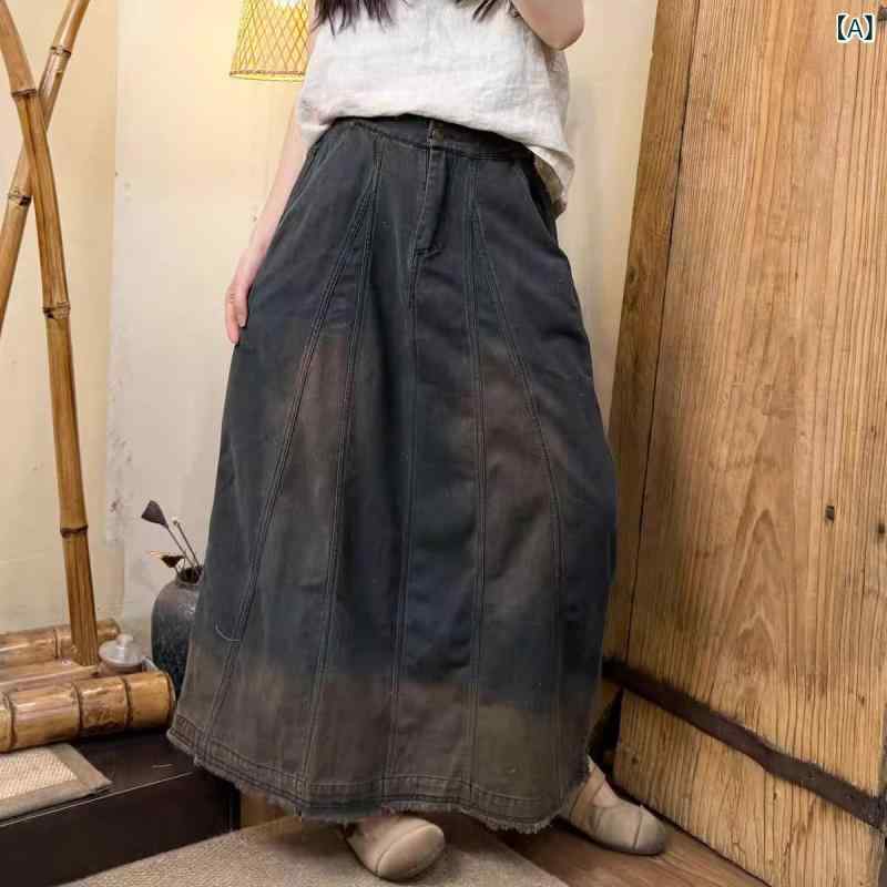デニムスカート レディース ロング丈 ハイウエスト Aライン 切り替え マキシ丈 ヴィンテージ加工 フリンジ 体型カバー ボトムス カジュアル デニム スリット 大人カジュアル 動きやすい お出かけ 通勤