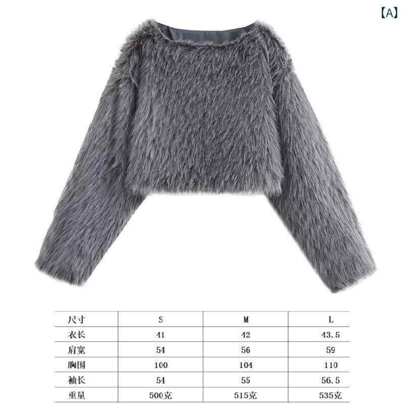 ファーコート レディース ショート丈 フェイクファー ジャケット アウター 長袖 防寒 保温性 厚手 ボリューム感 着回し 無地 きれいめ カジュアル 冬物 お出かけ 普段使い おしゃれ 羽織り