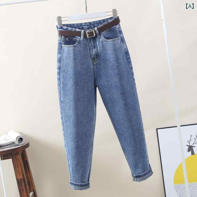 デニムパンツ レディース ストレートパンツ テーパードパンツ ジーンズ ボトムス ズボン 無地 ロング丈 美脚シルエット 体型カバー カジュアル 普段着 デイリー シンプル お出かけ 通学 通勤 動きやすい