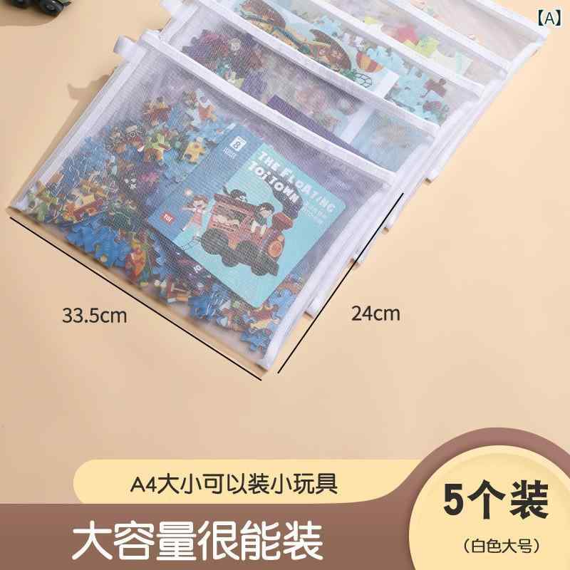 収納袋 キッズ用 おもちゃ箱 クリアバッグ 積み木収納 整理ボックス 小分け 透明バッグ 仕切り付き 持ち運び便利 キッズおもちゃ整理用 収納ケース 玩具片付け 散らからない お片付け上手 子供部屋整理 整理整頓