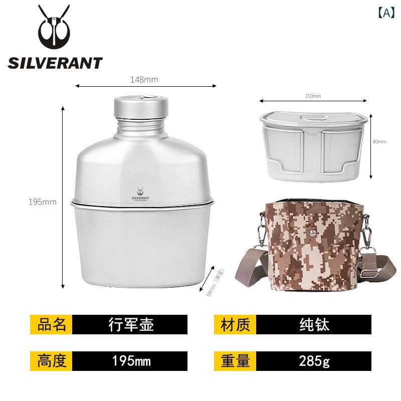 クッカーセット アウトドア チタン製 軽さ 山登り飯盒 湯沸かし付き添い人 持ちはこぶ用 かがり火相応う 膳立て物の具 大静電容量 難民キャンプ用クッカーセット 直火熱する 持ちはこぶ助けになる ソロキャンプ つり銭 登山 パウダーコンパクト 納める