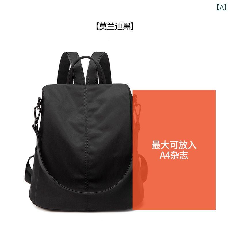 背嚢 レディース うしろ側容器に並べる 軽さ ナイロン原材料 大静電容量 撥水製作 多役立つこと 通学 通い 旅する 分かりやすい 無地 衣嚢付き添い人 姿勢衣嚢付き添い人 耐久性 持ち運び分かりやすい 納めるし分かりやすい シンプルリュック