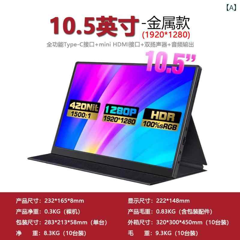 移動性管する 18in 25K 解像力 高画質 IPS液晶ダイアログボックス HDMI繋ぎ合わせる 力くらべ用 補欠選手見せびらかす 万覚え帳パソコン取りひろげる 144サイクル 高リフレッシュ割り合い 薄型 軽さ 持ちはこぶ助けになる デュアル見せびらかすやり方能率化