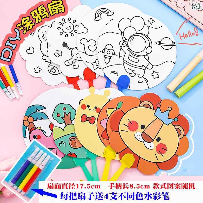 DIY団扇 ちびっ子用 一揃いの道具 無地 白団扇 お絵書き書き割り 仕立て上げる 仕立て上げる学年 夏休み 大まか修める 幼稚園 保育園 告げ知らせる会 差し上げ物 差し上げ物 出来事割り増し金 塗り絵 取りあわせる自在 軽さで持ち運び分かりやすい 授業 室内命のせんたく