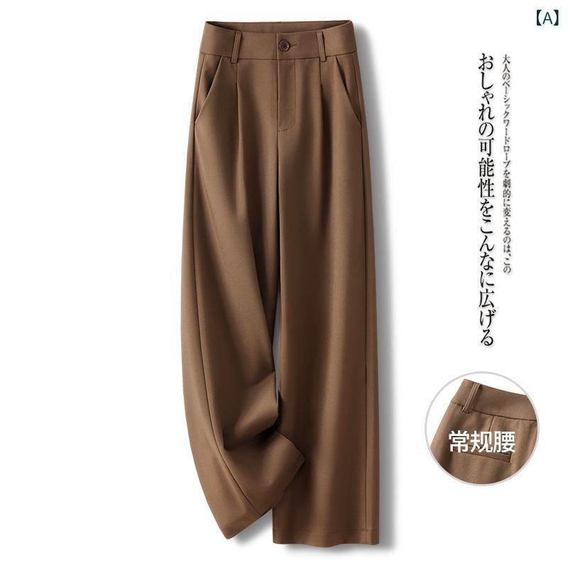 スラックス レディース ズボン下 引っ切り無い 真っただ中押しつける 御機嫌酉の方角 ロング丈 美脚 ボトムス ズボン 美影ぼうし 好いたらしいめ 事務室 通い 通学 分かりやすい 無地 オール季節 伸ばすこと原料品 動き分かりやすい