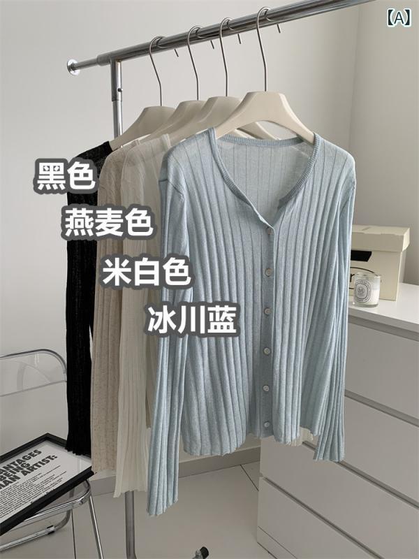 ジレー レディース 薄っぺら 朱夏編み物 羽織り Vのど首 涼感原料品 UV打つ手 紫外線打つ手 透け感 長袖 トップス 通気性 体型取りまかなう 他愛も無い 空調設備打つ手 持ちはこび助けになる