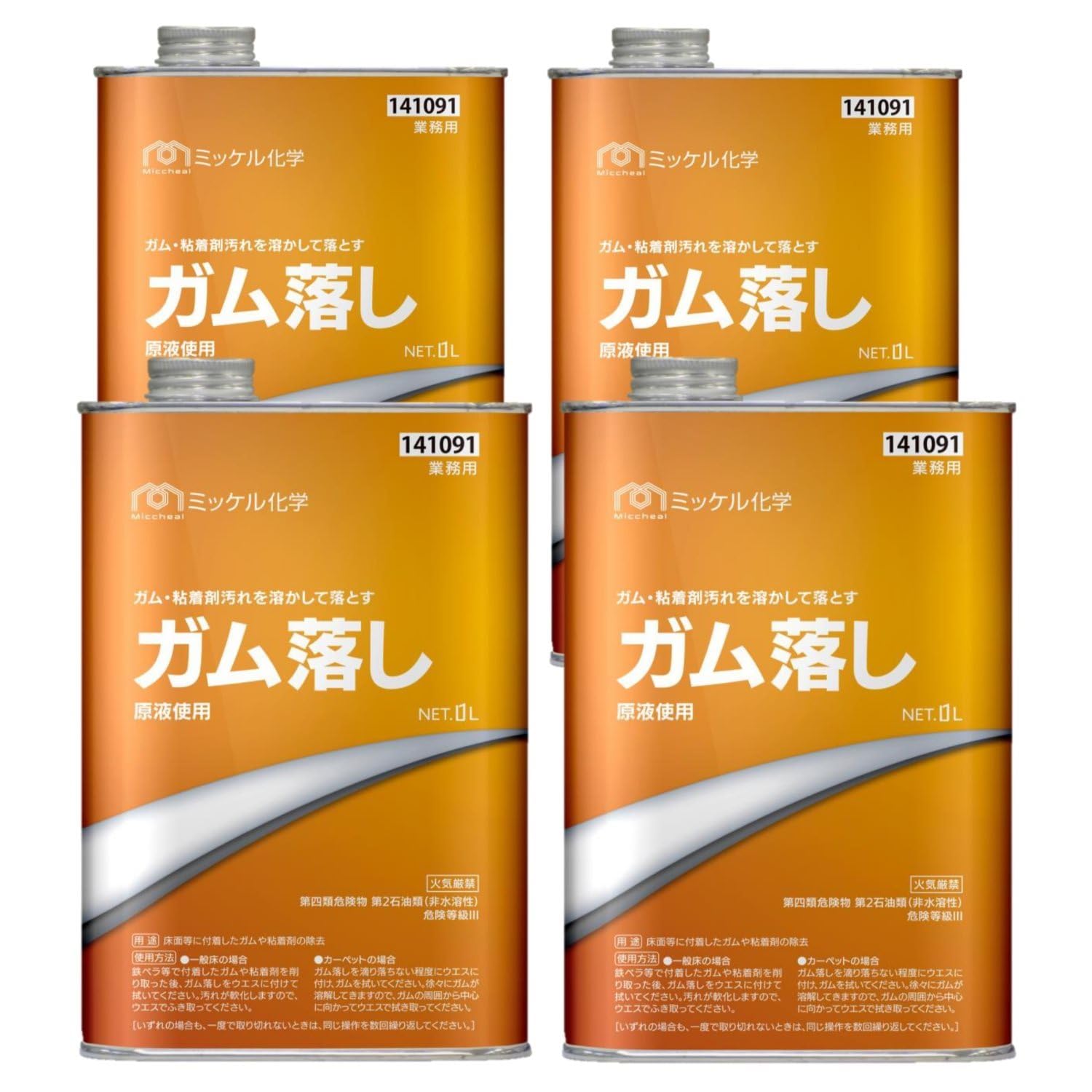 ガム・粘着剤汚れ除去剤 1L 中性 テープ シール ガムテープ 4本セット｜mandarino