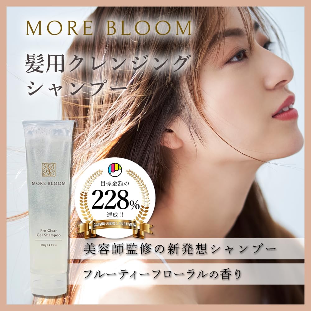 楽天市場】【公式】MORE BLOOM エステヘッドバス 300g クレイ クリーム 