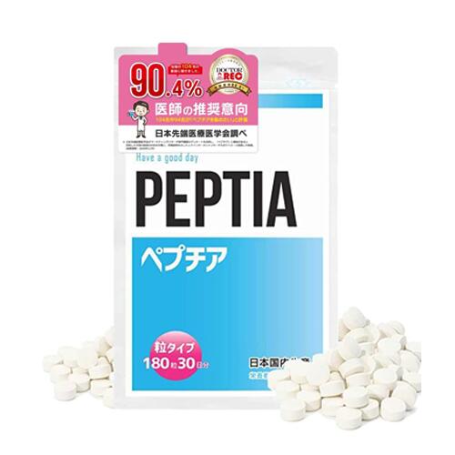 楽天市場】ペプチア 3.0 ステロンパワー 59.4g ( 330mg × 180粒 ) 約1