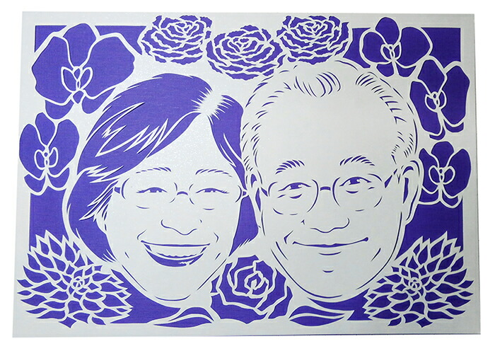 似顔絵とは一味違うクオリティー 似顔絵切り絵 送料無料 ラッピング無料 還暦祝い 米寿 誕生日 古希 喜寿 卒寿 切り絵 切り絵デザイナー 村松正寛 夫婦 家族 両親 ギフト プレゼント ラッピング 妻 夫 父 母 サプライズ 男性 女性 還暦 還暦記念 ペーパークラフト