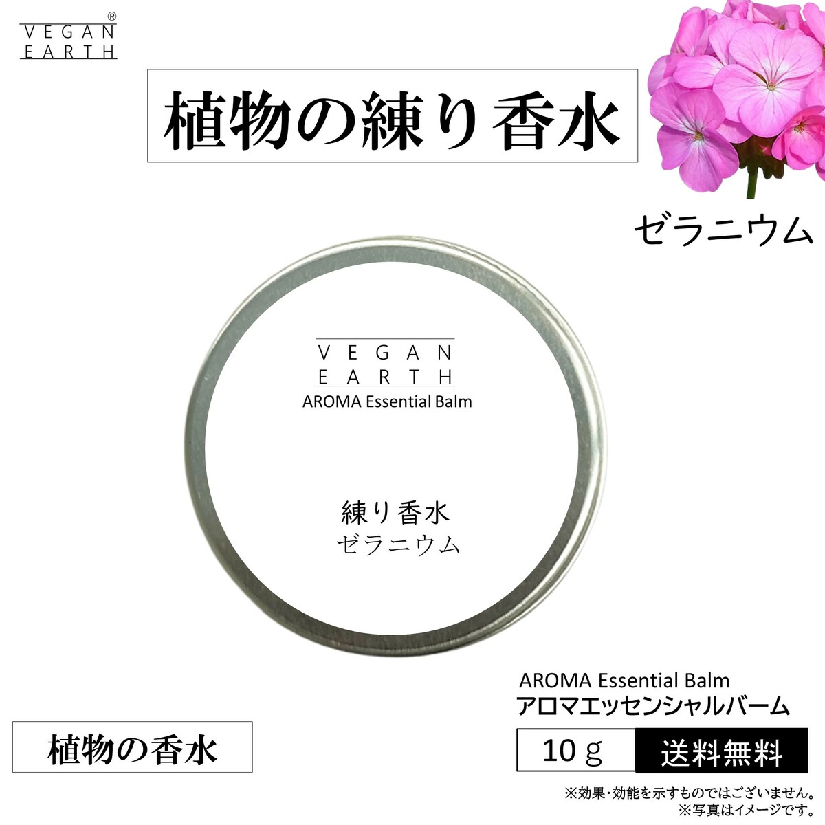 楽天市場】【練り香水 ベルガモット スキンケアしながら優しく包み込む