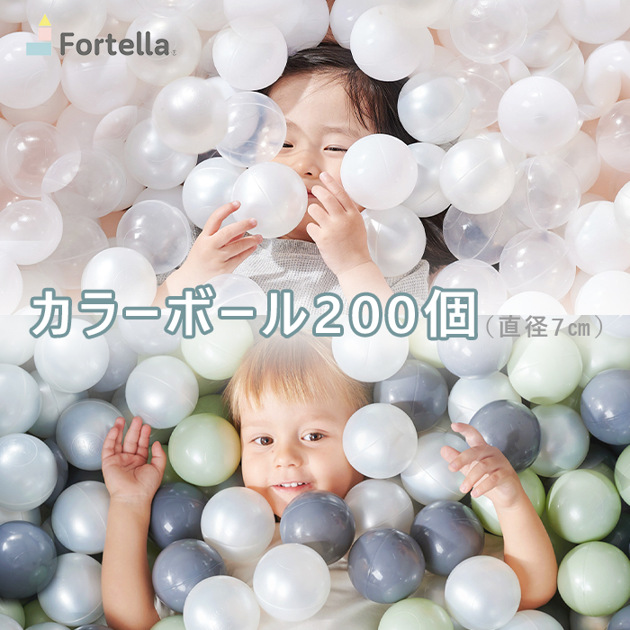 売れ筋がひクリスマスプレゼント！ Fortella ボールプール カラー