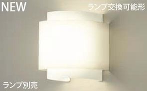 LED白熱電球の選び方お引き回し