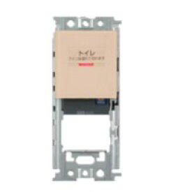 WDG1722M(CW)【東芝】トイレ用遅動スイッチ（２回路）Ｍ