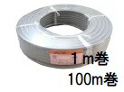 VCTF 1.25sq 【カワイ電線】ビニールキャプタイヤ　１００ｍ巻
