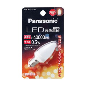 LDC1LGE12(10) １個 689円(税込\\758)【Panasonic】LED電球 G形E12口金 １０個セット