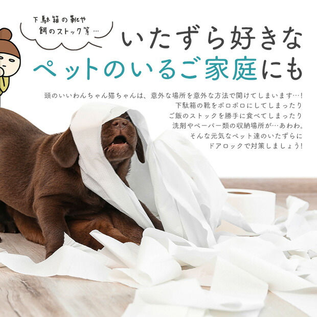 【5個セット】 チャイルドロック 回転 強力接着 ドア 扉 引き出し ベビー 赤ちゃん ドアストッパー 猫 室内 引き戸 扉 いたずら防止 安全ロック 地震 セーフティーグッズ 冷蔵庫 戸棚 ロック 簡単 ワンタッチ 安全 介護 ペット ガード ストッパー 丈夫 防止 インテリア 人気