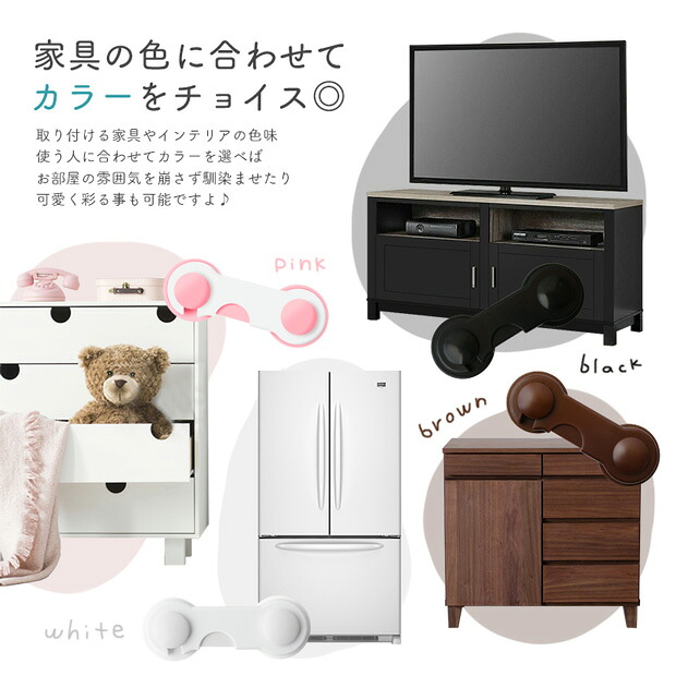【5個セット】 チャイルドロック 回転 強力接着 ドア 扉 引き出し ベビー 赤ちゃん ドアストッパー 猫 室内 引き戸 扉 いたずら防止 安全ロック 地震 セーフティーグッズ 冷蔵庫 戸棚 ロック 簡単 ワンタッチ 安全 介護 ペット ガード ストッパー 丈夫 防止 インテリア 人気