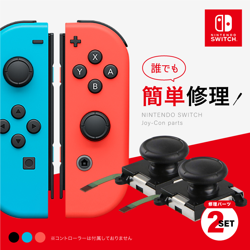 楽天市場】【大好評!!レビュー4.7獲得】Nintendo Switch スイッチ 