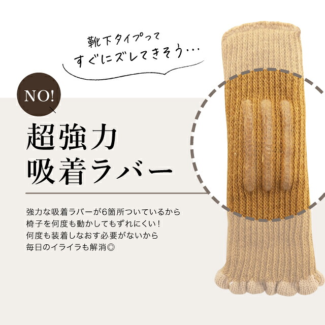 チェアソックス 脱げない 椅子脚カバー 椅子足カバー イス脚カバー 4脚16個セット 脱げにくい 長方形 傷防止 椅子 イス 脚キャップ 靴下 脚カバー 細い 脚 床傷防止 キズ 防止 床 保護 床 を 傷つけ ない フローリング 傷防止 くつした 靴した フットカバー 防音