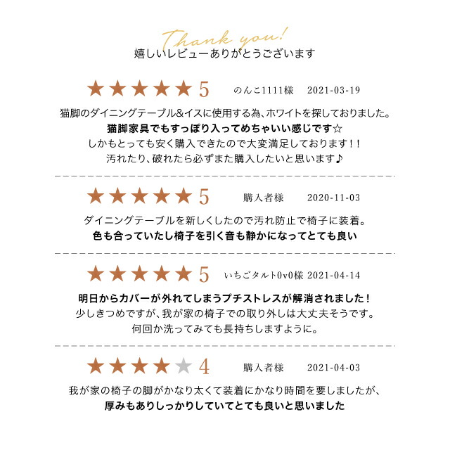 チェアソックス 脱げない 椅子脚カバー 椅子足カバー イス脚カバー 4脚16個セット 脱げにくい 長方形 傷防止 椅子 イス 脚キャップ 靴下 脚カバー 細い 脚 床傷防止 キズ 防止 床 保護 床 を 傷つけ ない フローリング 傷防止 くつした 靴した フットカバー 防音