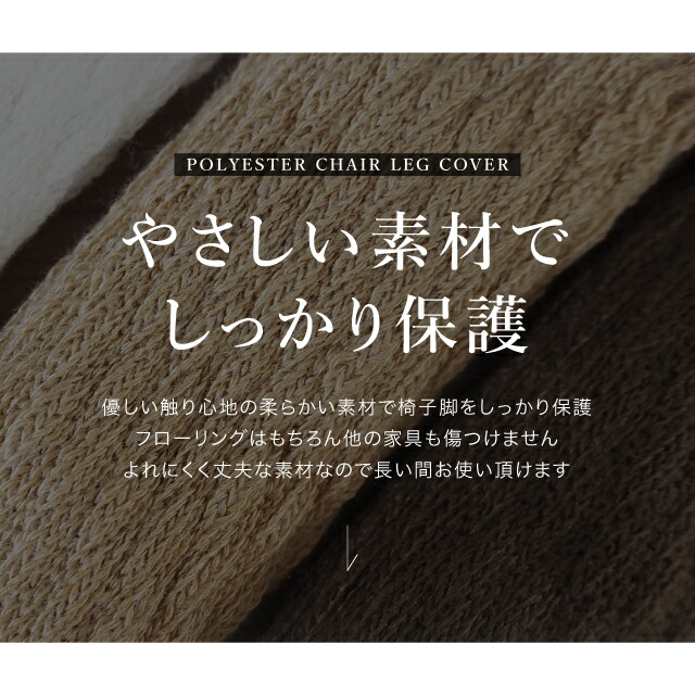 チェアソックス 脱げない 椅子脚カバー 椅子足カバー イス脚カバー 4脚16個セット 脱げにくい 長方形 傷防止 椅子 イス 脚キャップ 靴下 脚カバー 細い 脚 床傷防止 キズ 防止 床 保護 床 を 傷つけ ない フローリング 傷防止 くつした 靴した フットカバー 防音