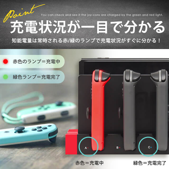 4台同時充電】 最新 Nintendo Switch スイッチ 充電スタンド