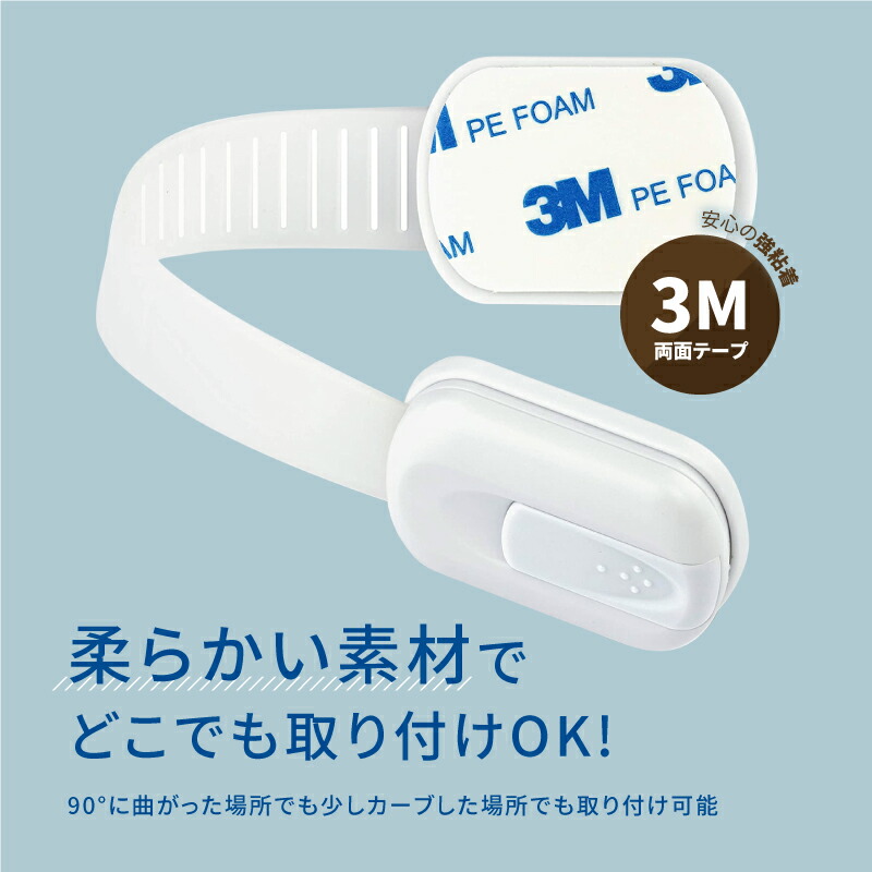 【6個セット】 ベビーガード ストッパー いたずら 怪我 事故 防止 ワンタッチ 貼るだけ 簡単 柔らかい 工具不要 賃貸 赤ちゃん チャイルドロック 引き出し チャイルド ドア ロック 扉 引き出し 冷蔵庫 窓 引き戸 食器棚 はがせる ペット 地震対策 ゴミ箱 跡が残らない 家具
