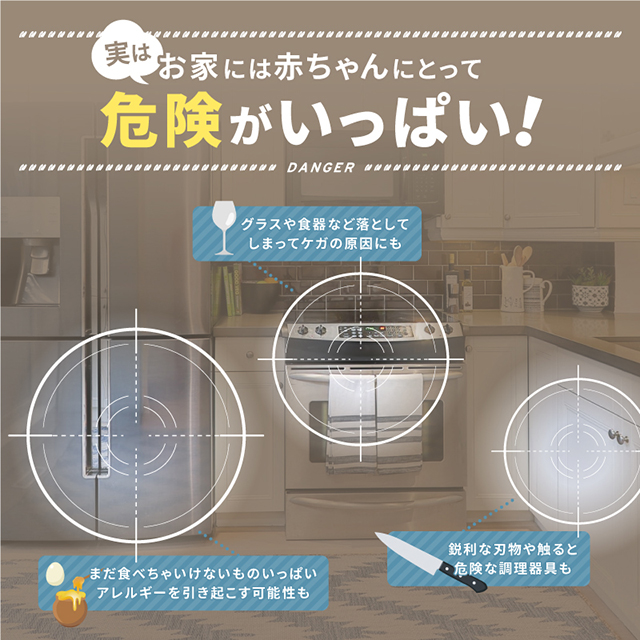 【6個セット】 ベビーガード ストッパー いたずら 怪我 事故 防止 ワンタッチ 貼るだけ 簡単 柔らかい 工具不要 賃貸 赤ちゃん チャイルドロック 引き出し チャイルド ドア ロック 扉 引き出し 冷蔵庫 窓 引き戸 食器棚 はがせる ペット 地震対策 ゴミ箱 跡が残らない 家具