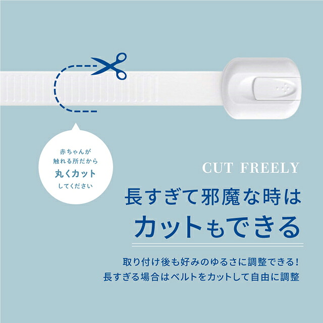 【6個セット】 ベビーガード ストッパー いたずら 怪我 事故 防止 ワンタッチ 貼るだけ 簡単 柔らかい 工具不要 賃貸 赤ちゃん チャイルドロック 引き出し チャイルド ドア ロック 扉 引き出し 冷蔵庫 窓 引き戸 食器棚 はがせる ペット 地震対策 ゴミ箱 跡が残らない 家具