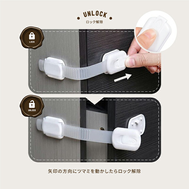 【6個セット】 ベビーガード ストッパー いたずら 怪我 事故 防止 ワンタッチ 貼るだけ 簡単 柔らかい 工具不要 賃貸 赤ちゃん チャイルドロック 引き出し チャイルド ドア ロック 扉 引き出し 冷蔵庫 窓 引き戸 食器棚 はがせる ペット 地震対策 ゴミ箱 跡が残らない 家具