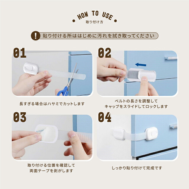 【6個セット】 ベビーガード ストッパー いたずら 怪我 事故 防止 ワンタッチ 貼るだけ 簡単 柔らかい 工具不要 賃貸 赤ちゃん チャイルドロック 引き出し チャイルド ドア ロック 扉 引き出し 冷蔵庫 窓 引き戸 食器棚 はがせる ペット 地震対策 ゴミ箱 跡が残らない 家具